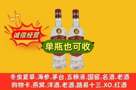 东营市河口上门回收董酒